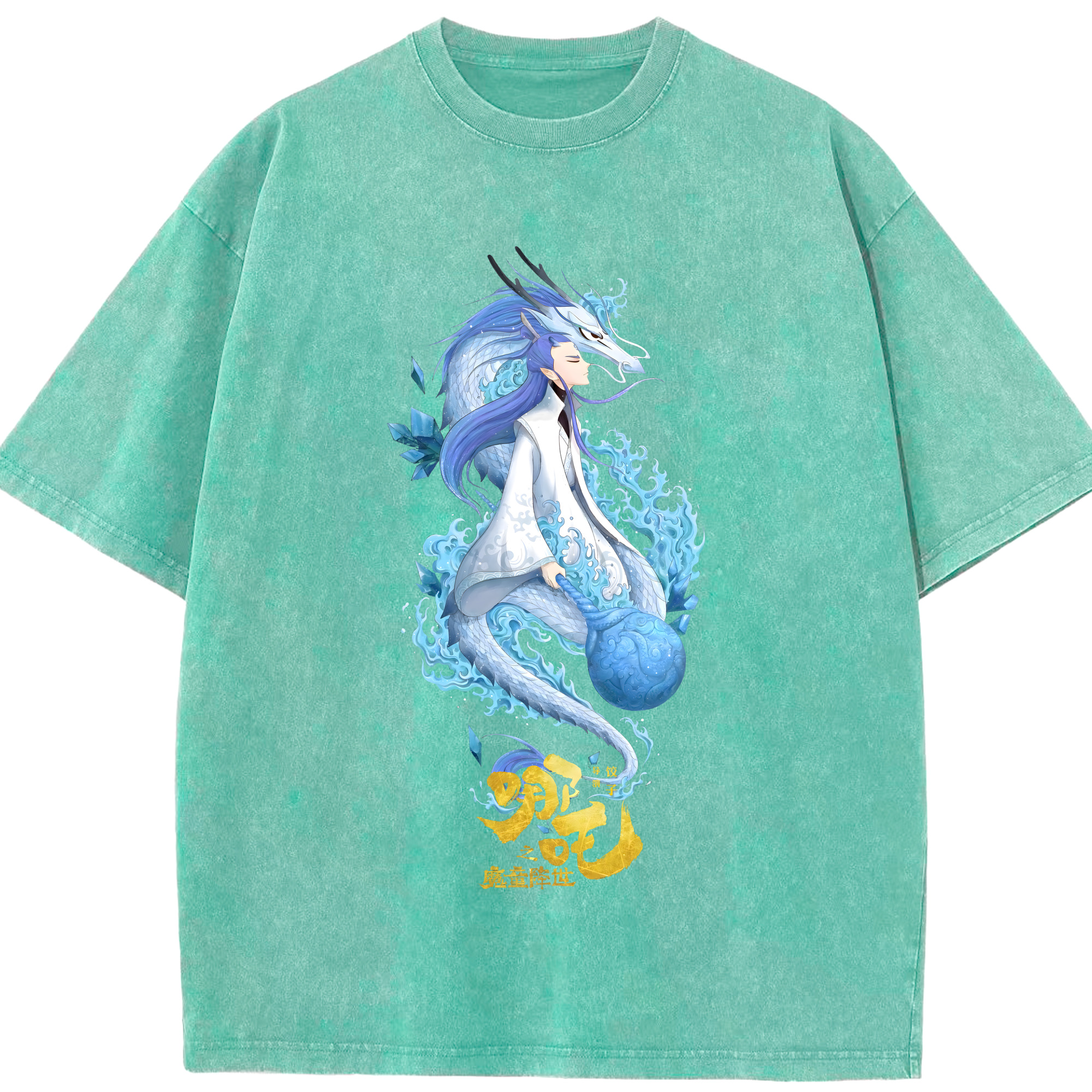 （画像用） Ne Zha 2 ナタ 魔童の大暴れ 綿100% ヴィンテージ風 半袖Tシャツ（フロントプリント）